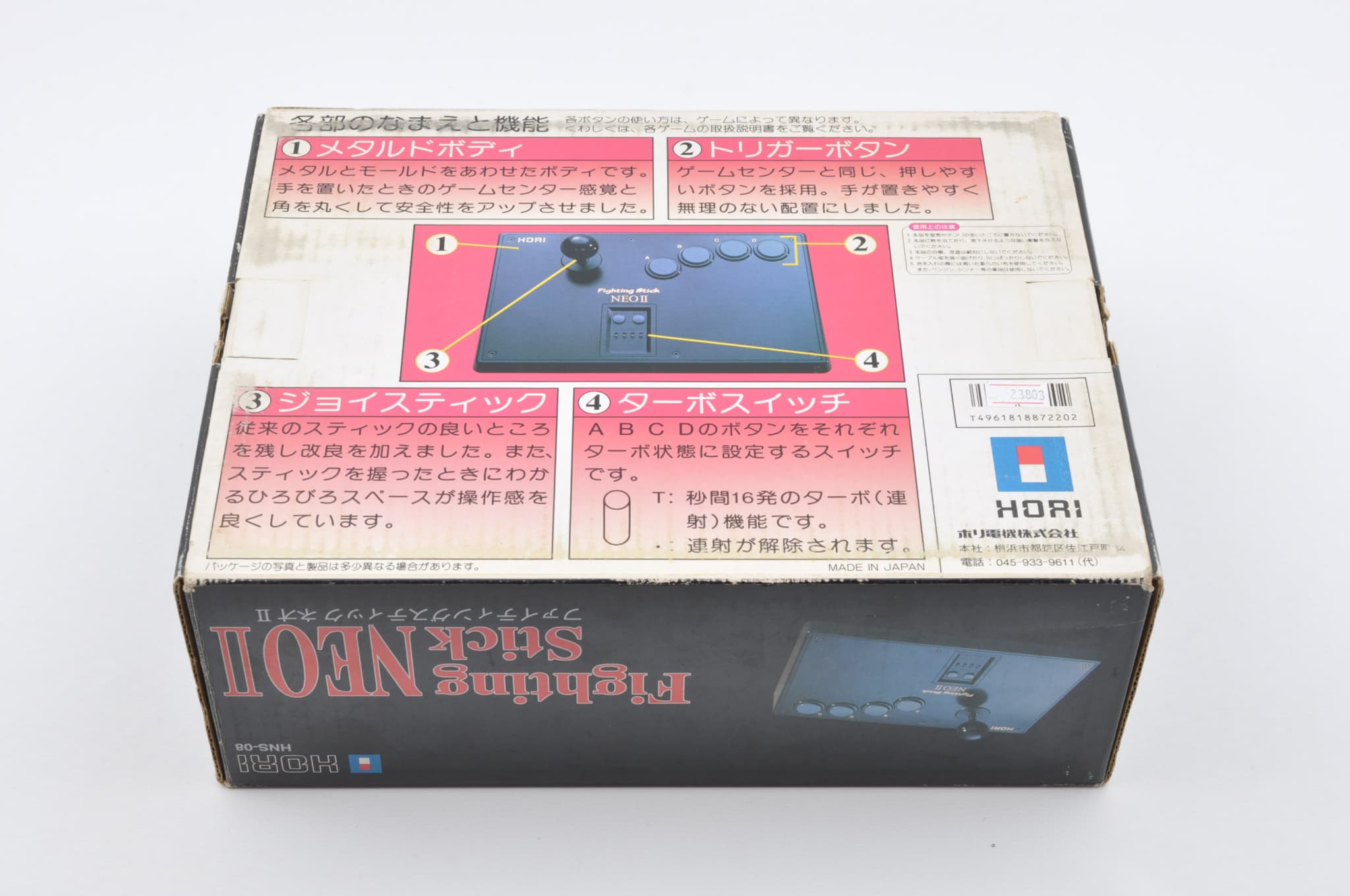 NEO GEO FIGHTING STICK NEO II HORI HNS-08 NEOGEO Joystick